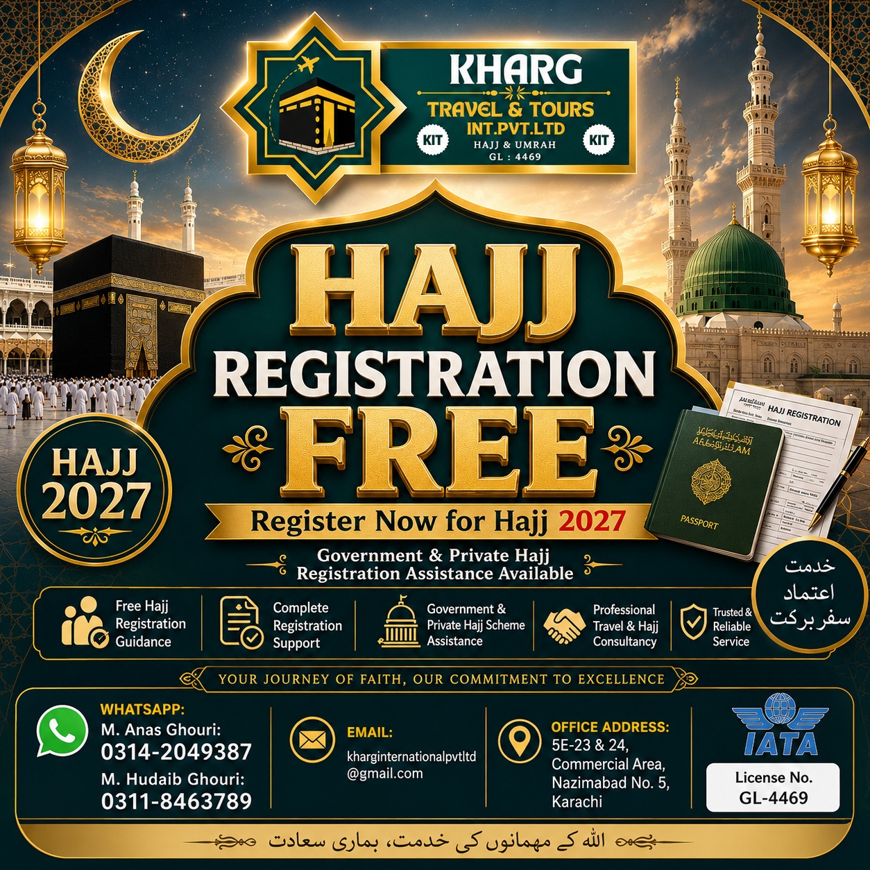 Hajj 2027 Registration Package by Kharg International Travel